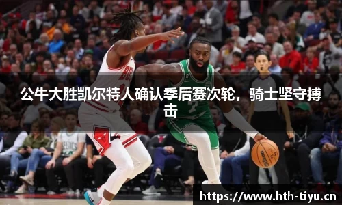 华体会体育平台
