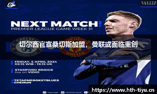 华体会体育官网