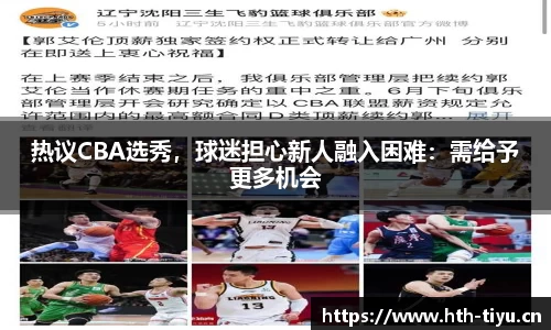 华体会体育