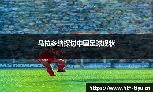 华体会体育平台