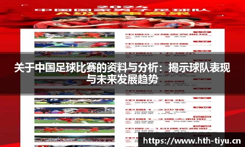 华体会体育官方网站
