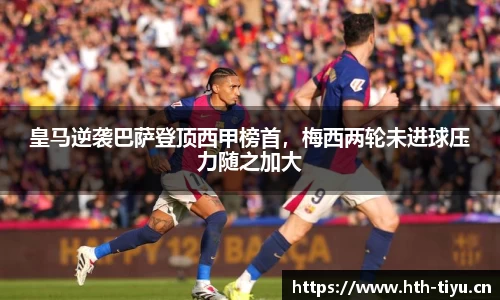 华体会体育官网