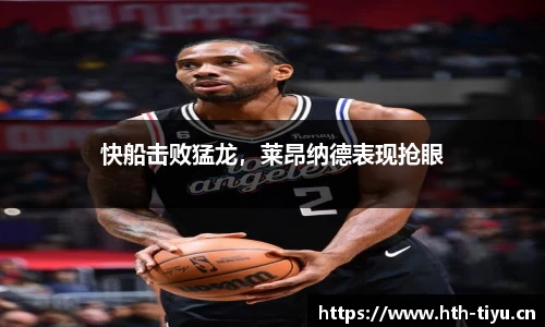 华体会体育平台