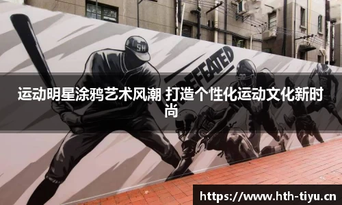 华体会体育
