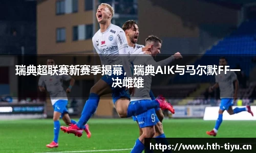 华体会体育