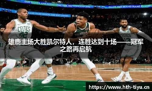 华体会体育