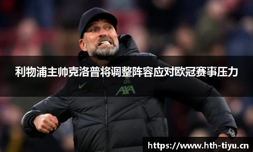 华体会体育官网